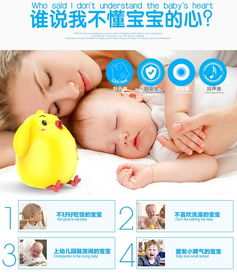 智慧啟蒙，歡樂成長 麗家寶貝官網(wǎng)推薦小雞叫叫早教故事機(jī)，打造高品質(zhì)母嬰生活